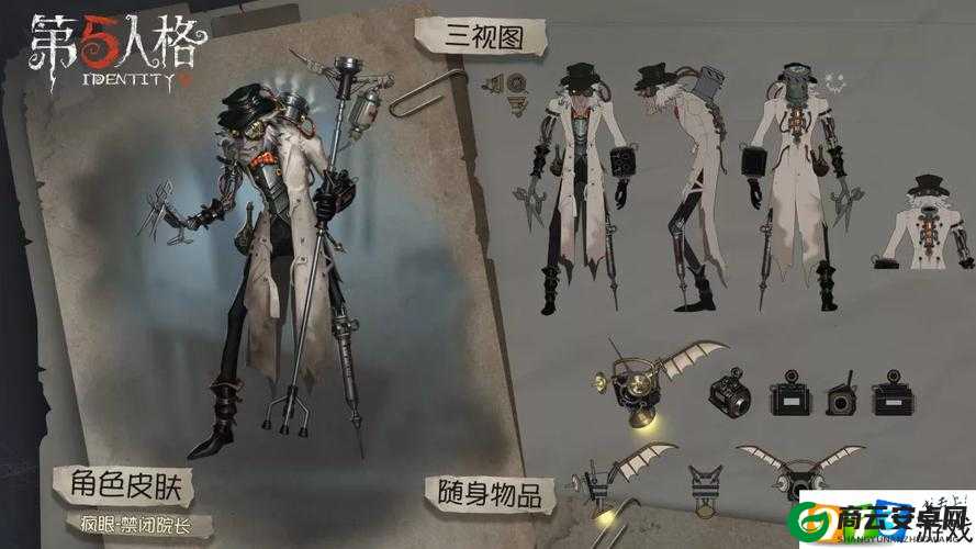 第人格疯眼禁闭院长怎么样 ？巴尔克紫皮禁闭院长介绍