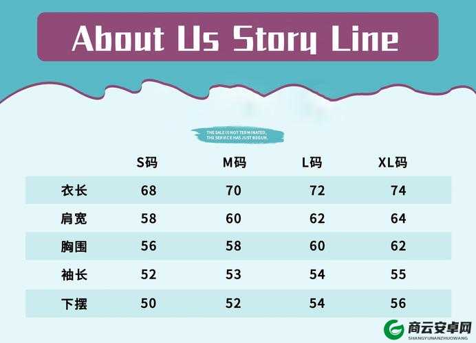 日本尺码与亚洲尺码区别：全面解析与对比