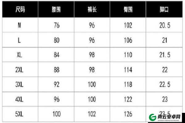 日本 L 码是 XL 码：尺寸标准的差异之谜