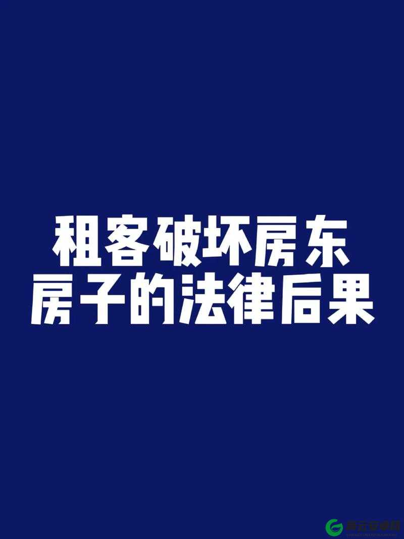 出租房里的交互高康张：房东与租客的诡异故事