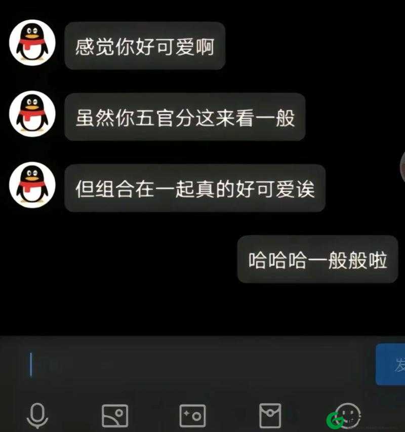 网恋翻车后被室友爆炒：一段扭曲的关系