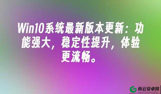 全新升级：功能更强大，体验更流畅