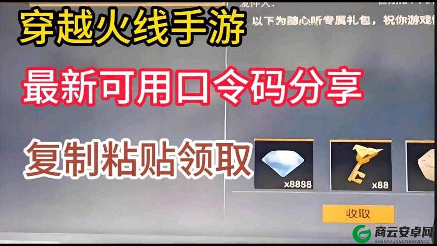 CF手游乐抽积分领永久礼包及钻石奖励的领取地址分享