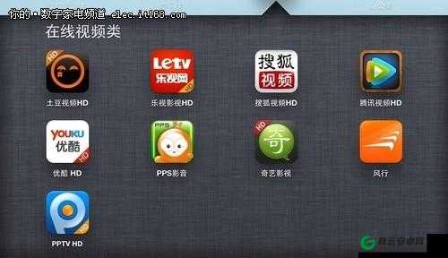 成品视频 APP 软件大全 IOS：丰富你的视频体验