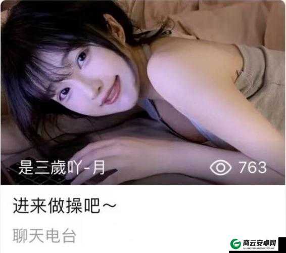 男生半夜不睡觉偷偷看 B 站：背后原因令人深思