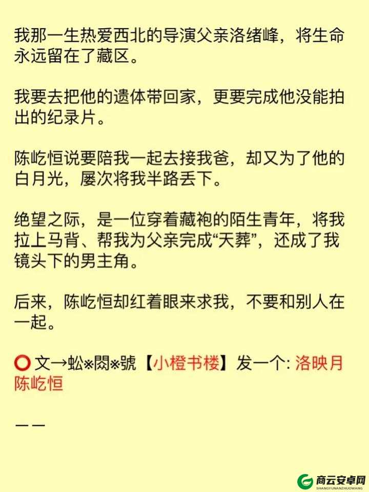 呱呱呱视频在线观看：精彩内容不容错过