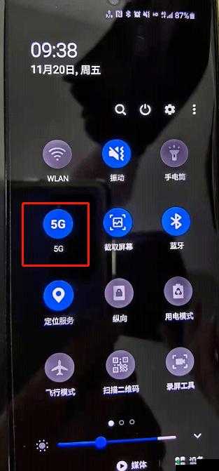 5g天天奭怎么打开：探寻开启方法