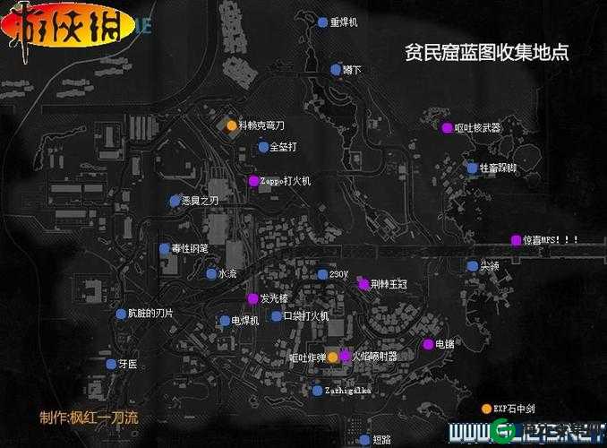 Temtem愤怒积聚TC016地点详解