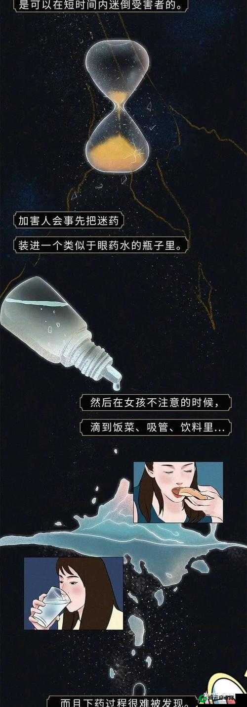 女生黏糊糊的水哄睡：让你安心入睡的神奇声音