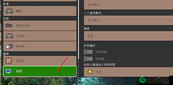 我的世界全屏无边框设置方法