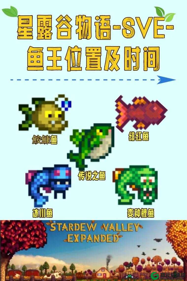 星露谷物语怎么双开？