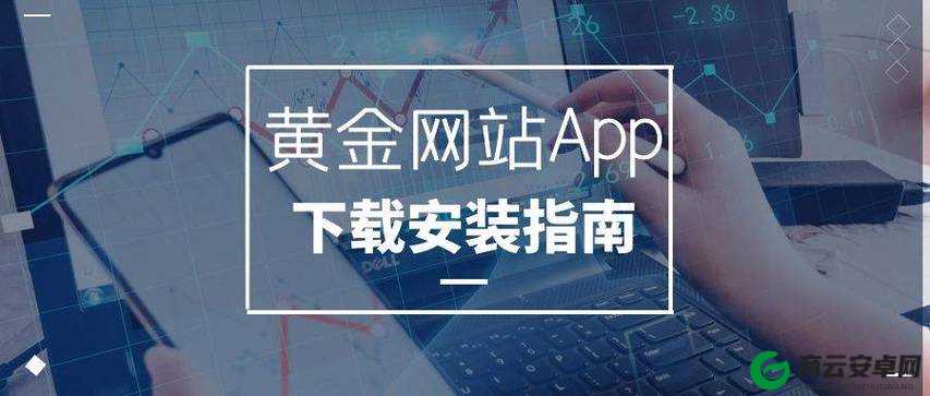 黄金站 app 观看下载面临倒闭危机-友表示很遗憾