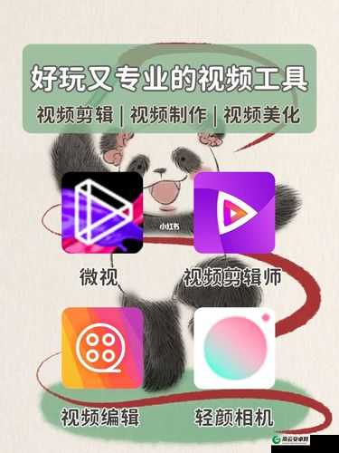 成品短视频 app 下载攻略：教你轻松拥有