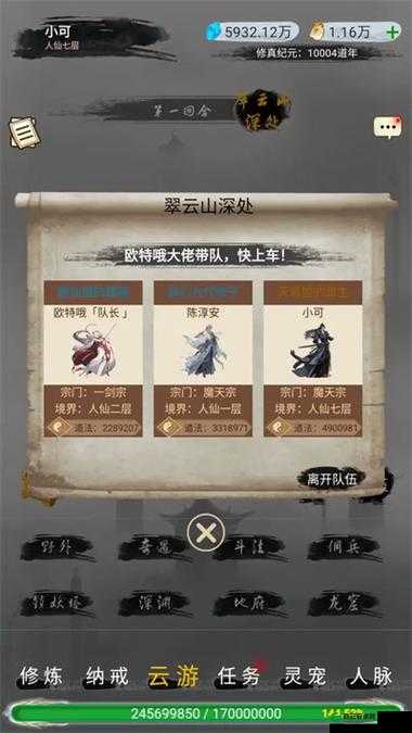 神魔新区新手攻略：快速上手游戏秘籍分钟概览