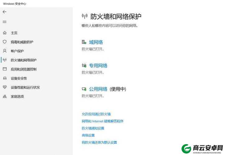 PUBG游戏闪退原因解析及解决方法探究