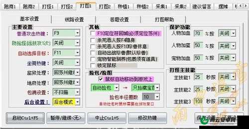 罪恶王冠双开挂机全攻略秘籍