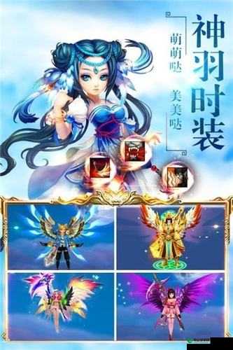 仙剑诛魔游戏概览：经典仙侠世界，斩妖除魔历练非凡