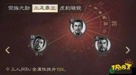 三国志战棋版曹操是否值得培养