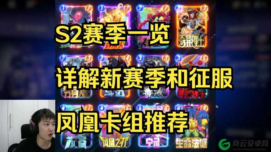 无限法则S2赛季战友任务奖励详解