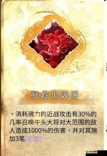 暖雪魂将流派玩法及 Build 指南