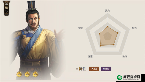 三国志战棋版刘繇是否值得培养