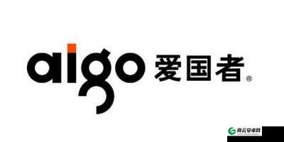 gov.aigo 爱国者亚洲：助力科技发展