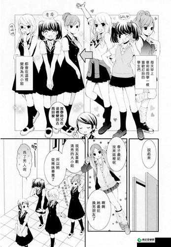 少女漫画汉化大全漫舱：精彩内容一网打尽