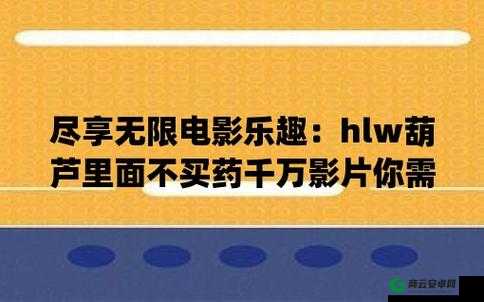 HULUWA 葫芦里不买药千万你需要：教你一个简单的赚钱方法