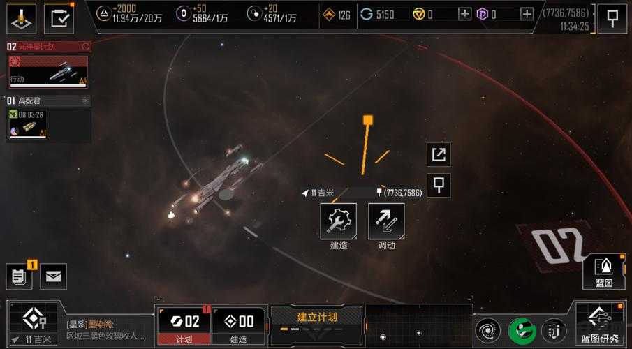 无尽的拉格朗日联络站如何进行交易？