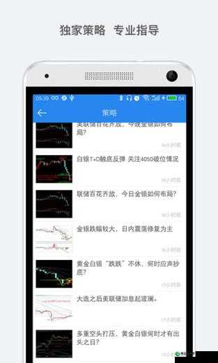 黄金网站软件 app 大全视频：满足你一切需求