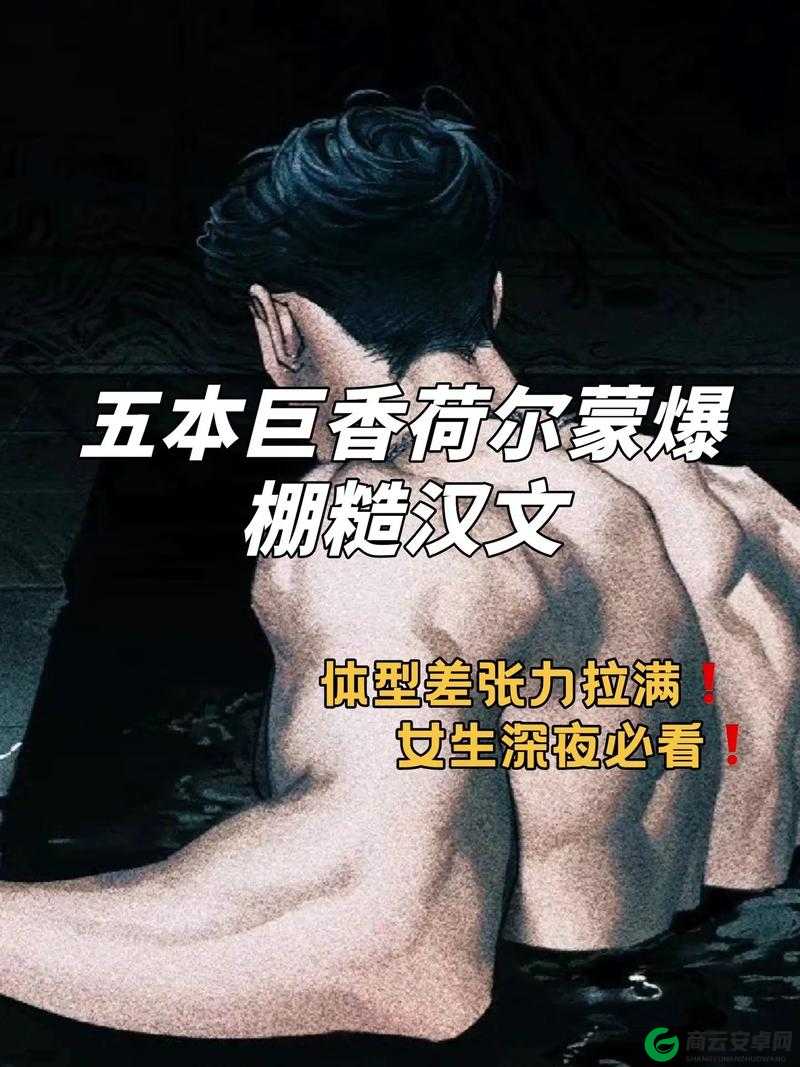 消防糙汉 VS 江怡：爱情的较量