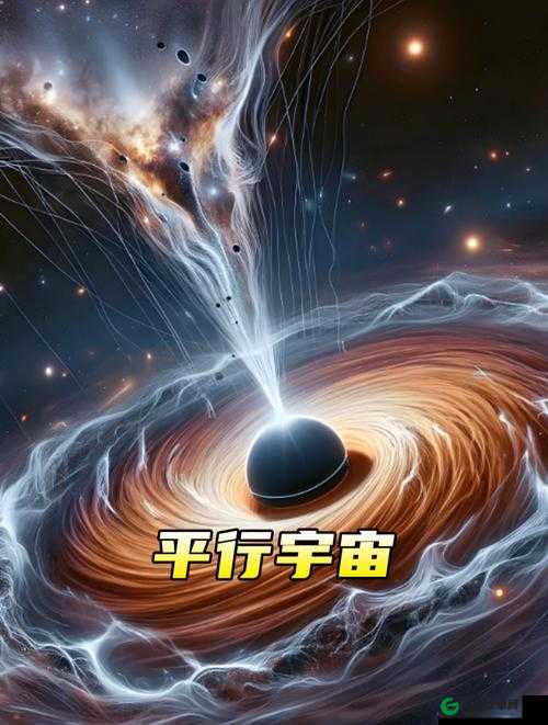 首辅每天要不够 po 平行宇宙的秘密通道：首辅的秘密通道，探索平行宇宙的入口