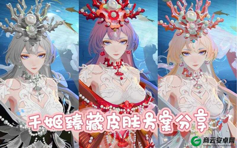 阴阳师千姬新皮肤如何免费获取？