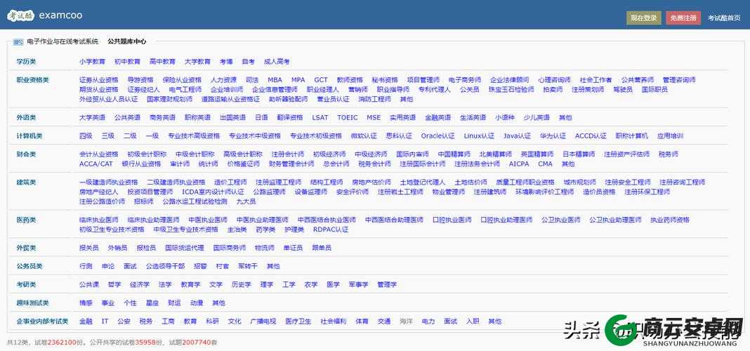 精品网站成品网站 5668 入口：功能强大，资源丰富，值得拥有