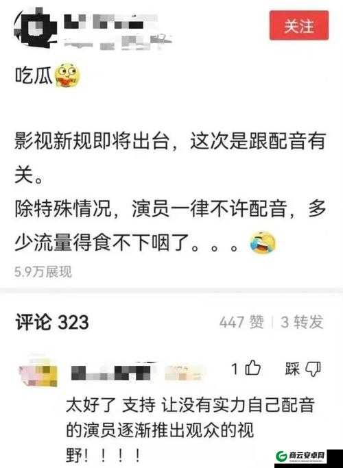 反差黑料吃瓜正能量：娱乐圈那些事儿