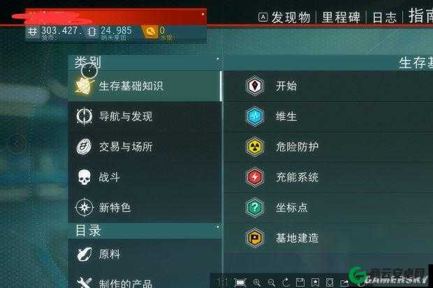 无人深空新手如何快速赚钱？