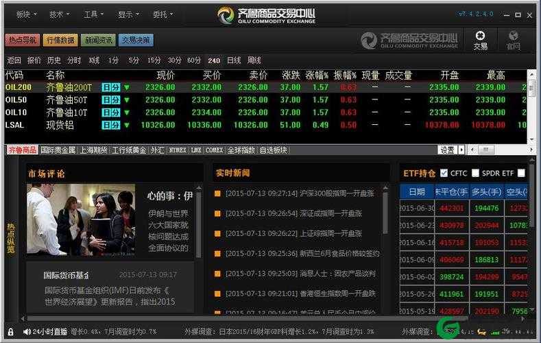 免费行情软件网站 mnw：专业、及时、全面的行情信息