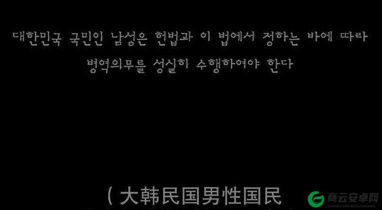 了解日韩和一区二区区别及竞争激烈状况