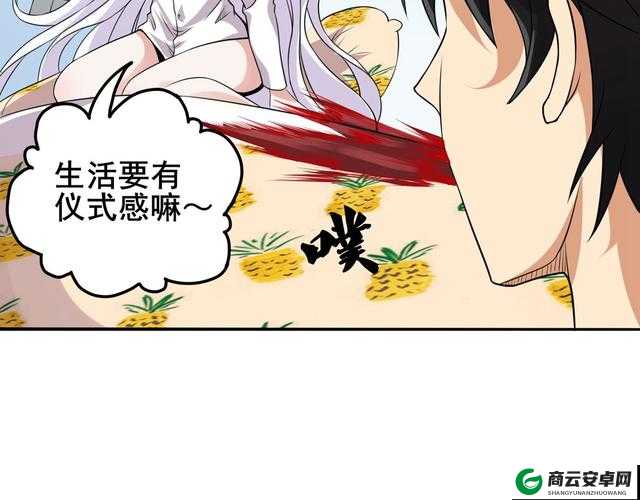 口子库漫画最新版本更新内容：全新功能上线啦