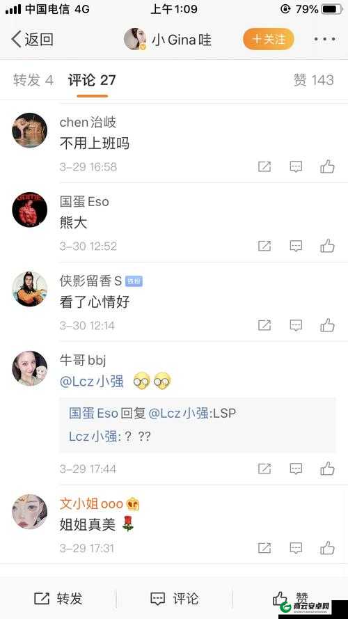 51 吃瓜群众：热点事件追踪者