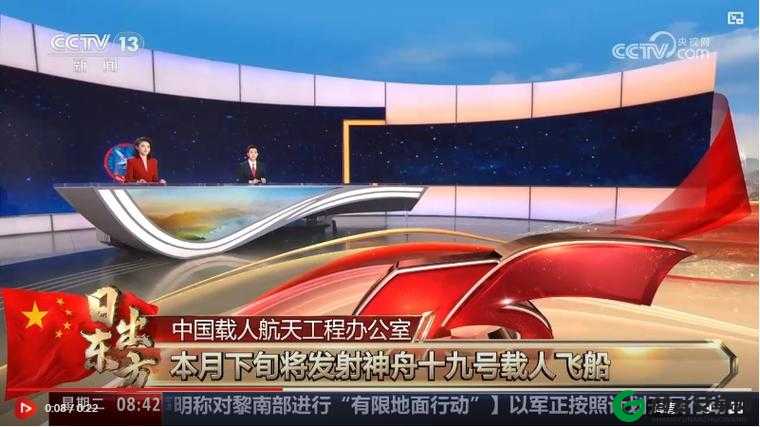 办公室强肝：19-30 精彩不容错过