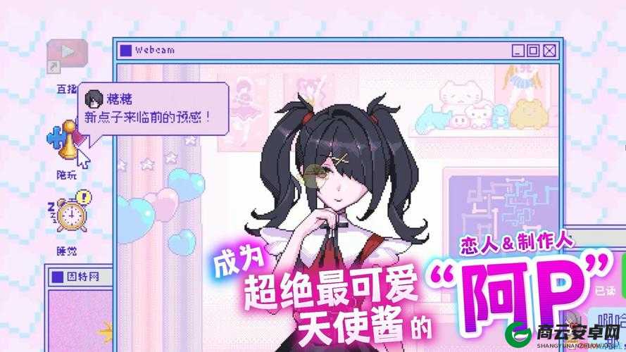 主播女孩压力缓解之策：如何克服重度依赖压力？