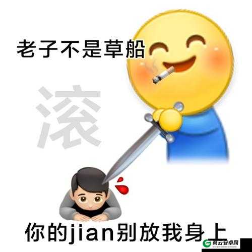 别跟姐姐假惺惺表情包有哪些？分享下