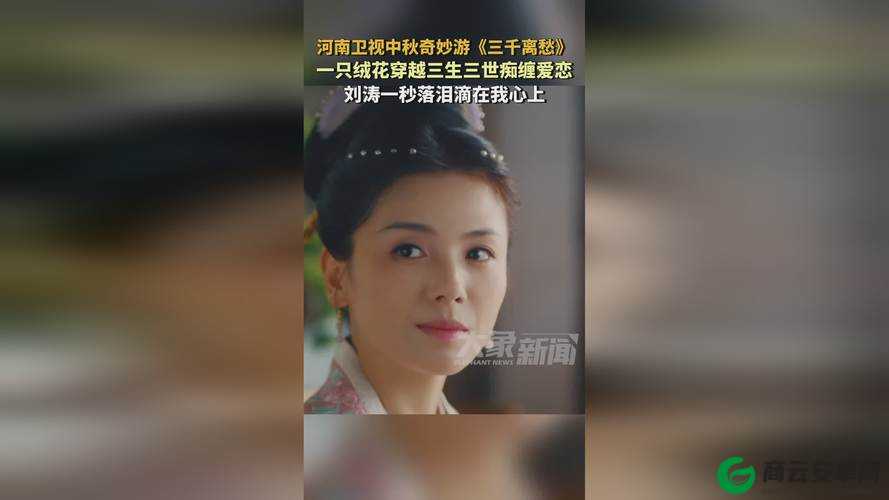 天美传媒国产电视推荐：精彩剧集不容错过