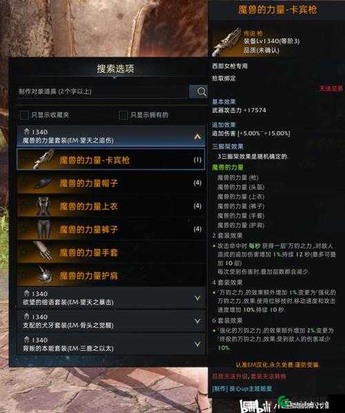 女枪失落的方舟新手攻略，如何高效搭配Steam版角色装备？