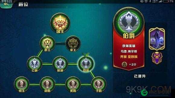 剑与家园攻城 PVP 种族推荐：前排种族谁更厉害