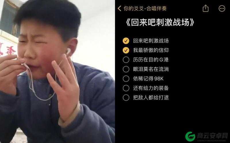 回来吧刺激战场，信仰变迁引热议，音乐改编源自哪首歌？