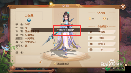 三国如龙传治疗武将与奶妈的选择推荐