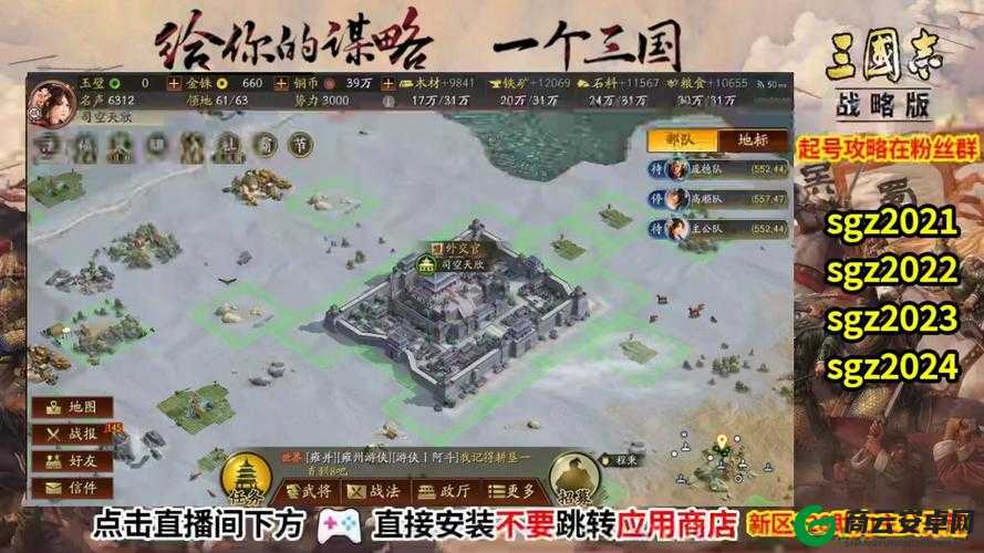 三国志战略版 12 月 6 日更新内容