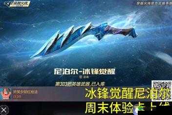 CF 手游奇怪君苍雷 M4 三倍移速 bug 解说